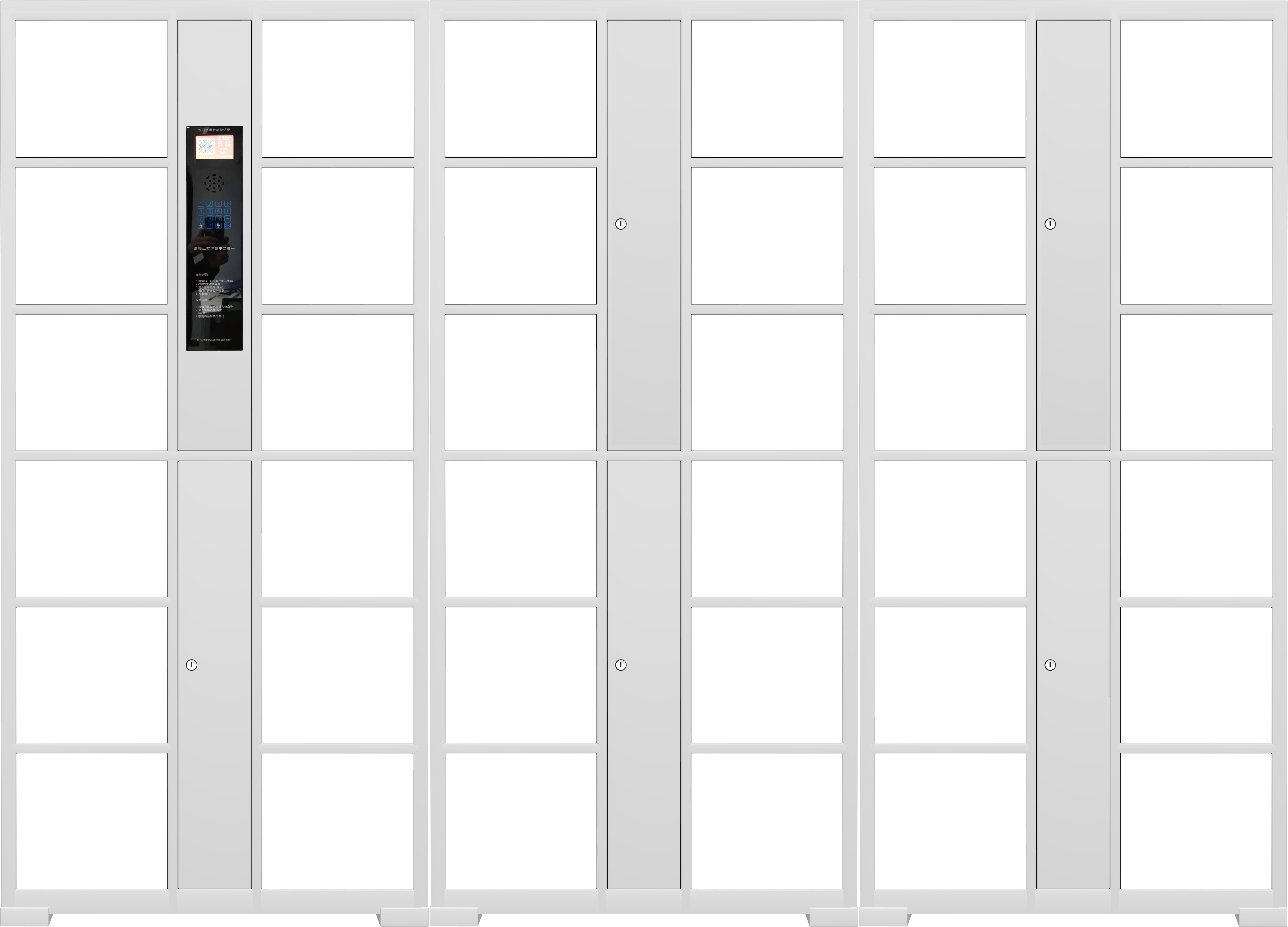 智能儲物柜為什么智能，這就是原因！